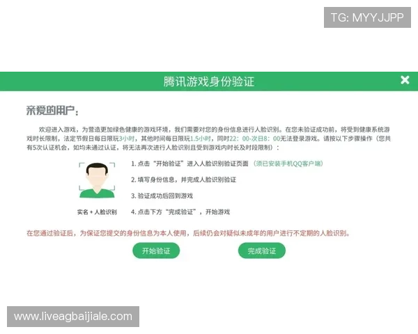 ag8国际亚游在线客服服务全方位提升用户体验确保账户安全