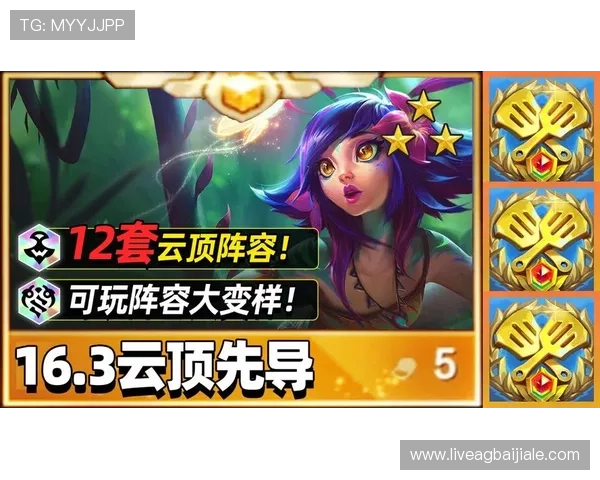 云顶娱乐：最新技术支持确保游戏公平公正提供极致的用户体验