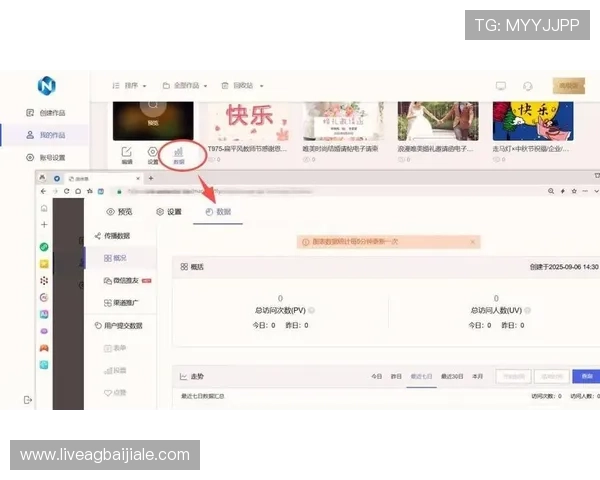 云顶集团最新网站界面优化，提升用户体验和操作流畅度