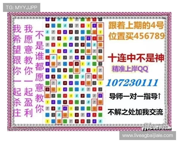 如何在AG真人网投中心平台中实现长期稳定盈利的实用技巧 如何在AG真人网投中心平台中实现长期稳定盈利的实用技巧